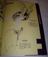 photo d'illustration pour l'article goodie:Final Fantasy Monster Manual